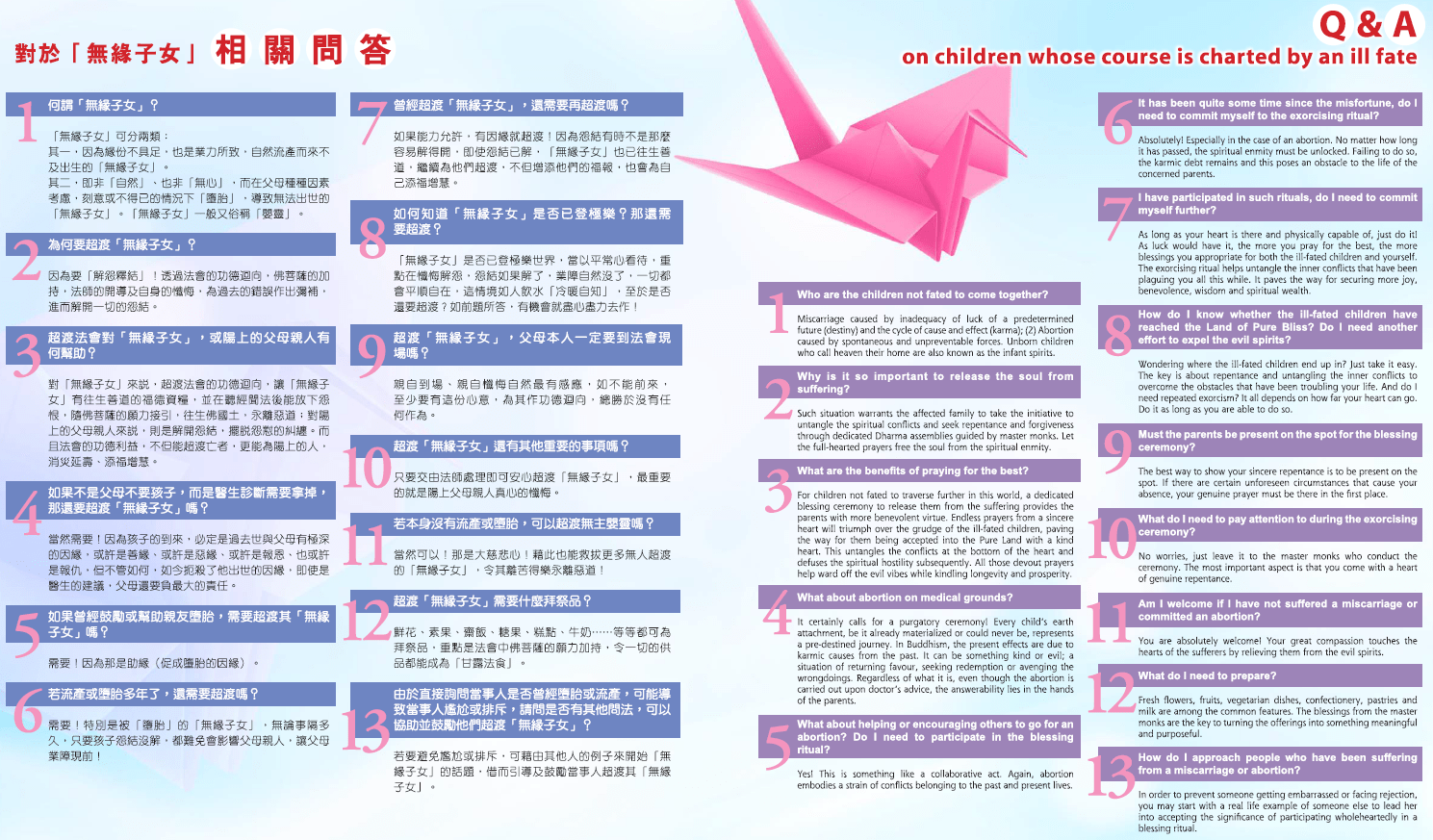 Nirvana Baby Paradise 6